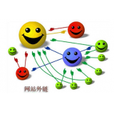 新泰郭易通:SEO外链建设的新趋势