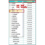 新泰利用Excel快速进行SEO关键词分类