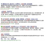 新泰SEO该怎么选择关键词吗