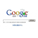 新泰如何分析目标关键词的竞争度