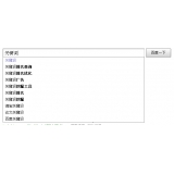 新泰如何挖掘网站的关键词（方法）