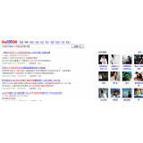 新泰发的外链多久有效果