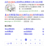 新泰网站标题关键词位置是否影响seo排名