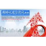 新泰seo如何利用高转化的关键词