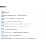 新泰SEO关键词排名报价单