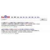 新泰沙龙开户关键词排名快速前三名